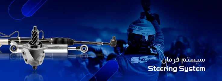 تعلیق و جلوبندی